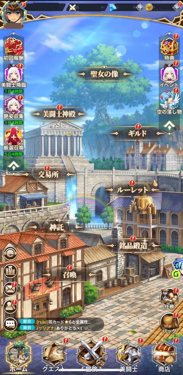 テトリス無料〜キルタイムで人気のゲーム」をPCでダウンロード