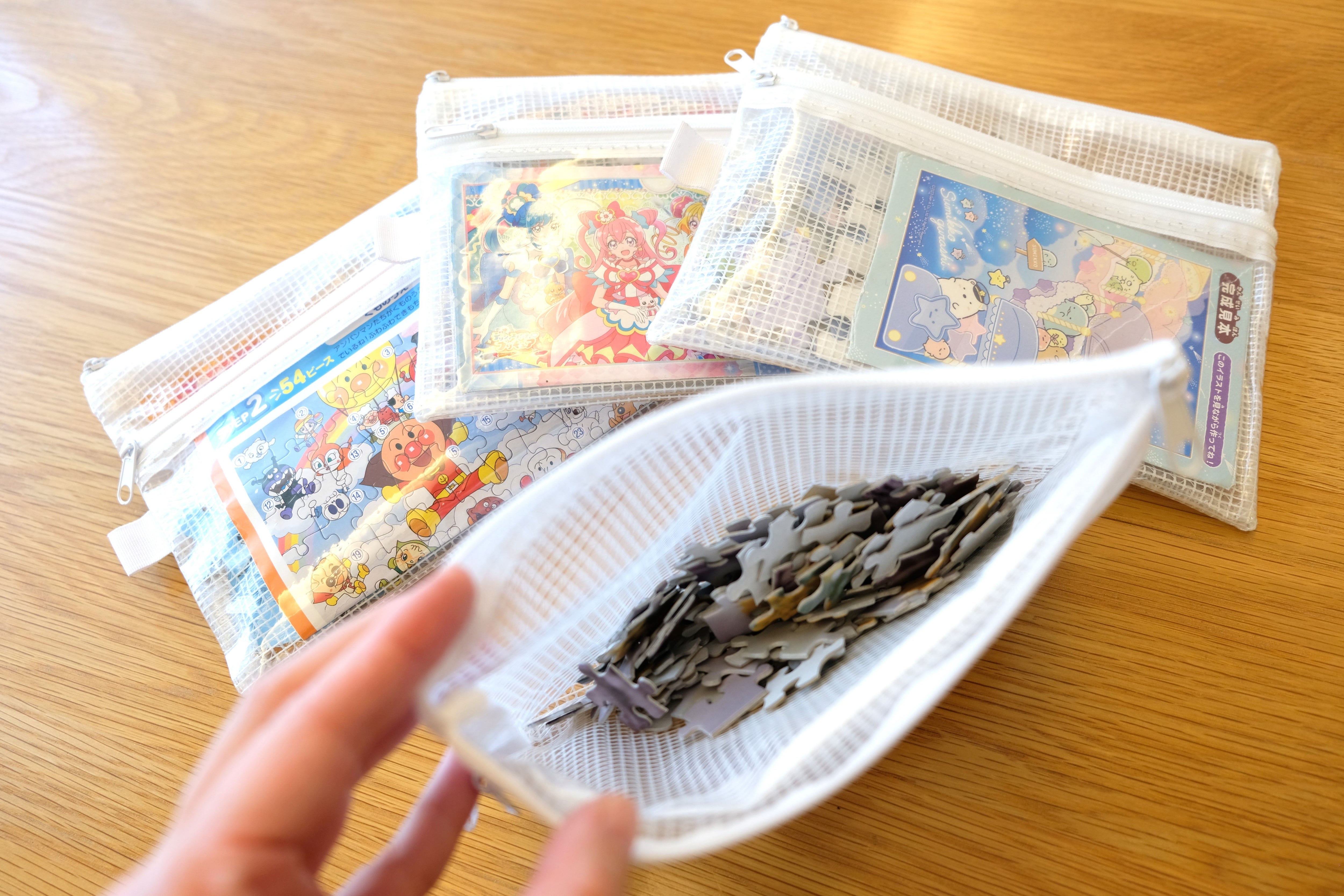 100キン・収納 ダイソーでビニールネットケースL型ファスナーを購入。パズルの整理に！OKEIKOして心豊かに☆シンプルライフ☆