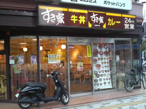 マクドナルド京都駅前店 京都駅 その他グルメホットペッパーグルメ