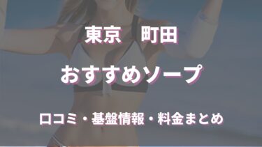 あいの写メ日記 2024年10月28日｜VIP～ビップ～ 川崎高級ソープ｜川崎ソープの検索サイト「プレイガール」