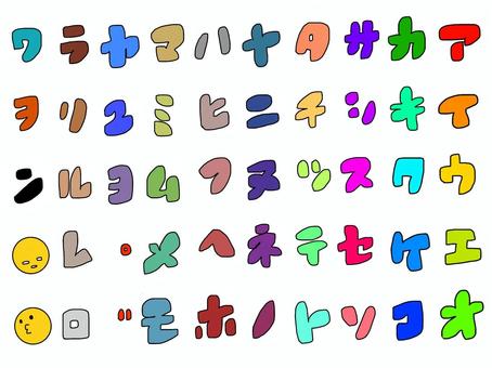 さなフォン丸 かわいい手書き丸文字フォント無償 有償 - HeartToMe - BOOTH