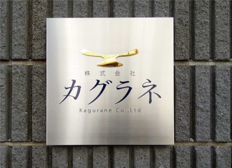 かっこいい看板があるぞSLOW TIME cafe