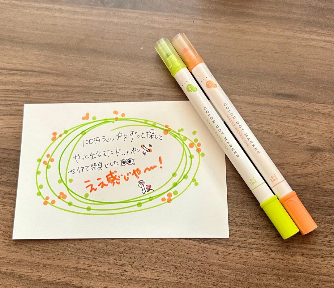 大人気のドットペン❤️, セリアも新色が増えてるねー💖✨, 今日は優しい色合いのピンク&紫で！, 双子ちゃんのお名前 姪っ子ちゃん😆 ,姉妹、兄弟、恋人、夫婦のお名前でも, かわいいよ💖✨, ･*:.｡ ｡.:*･’･*:.｡ ｡.: ･*:.｡ ｡,🎁『かわいいありがとうが書ける3つの秘密』筆文字のミニレッスン動画＆筆文字お道具PDFプレゼント中🎁,