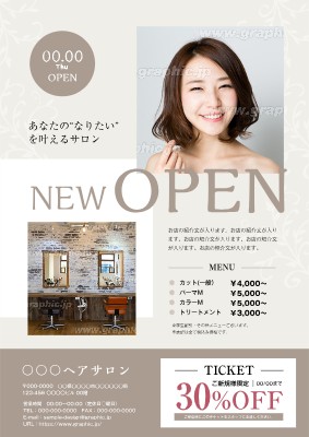 両面チラシ特別割引中 回数限定・残り6回 経歴20年〜プロデザイナーが制作しますチラシ・フライヤーデザインの外注・代行ランサーズ