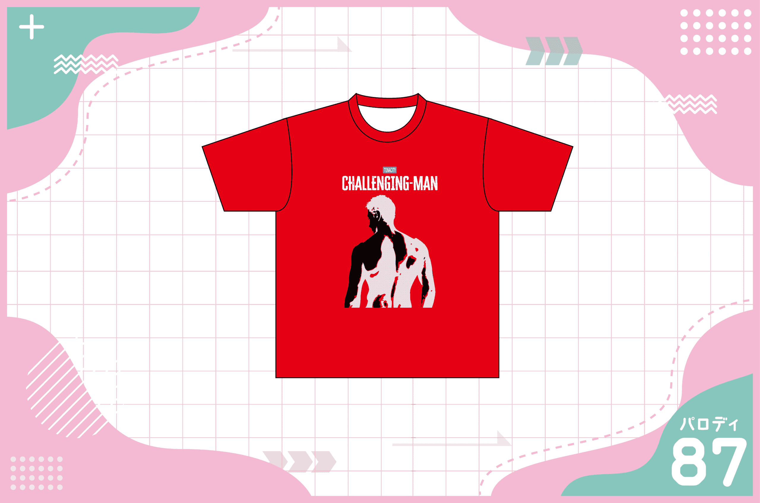 コカ・コーラのロゴを作る その１ぼよん