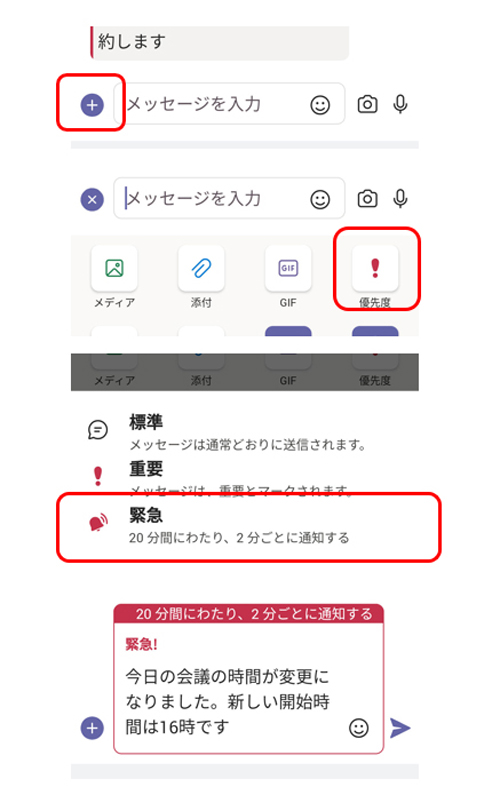 Teamsのアイコンを変更する方法と右下のマークの意味 ×など Office Hack