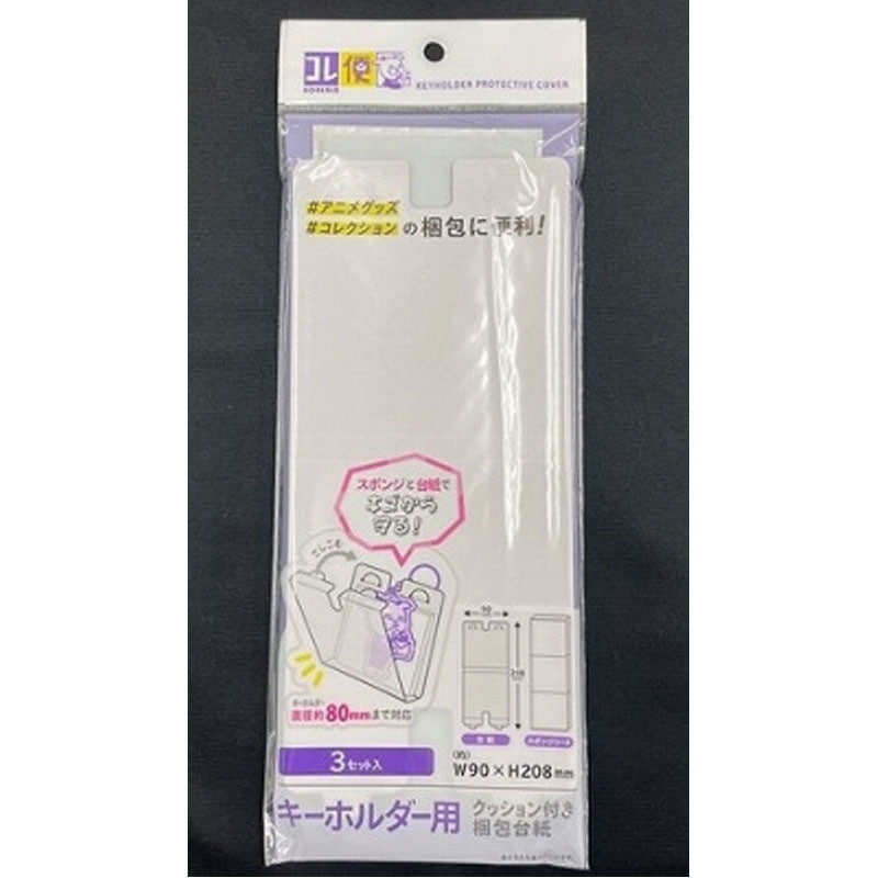 梱包動画 販売会の準備をする日🕊️✨トレカキーホルダー┊レジンデコ┊ハンドメイド