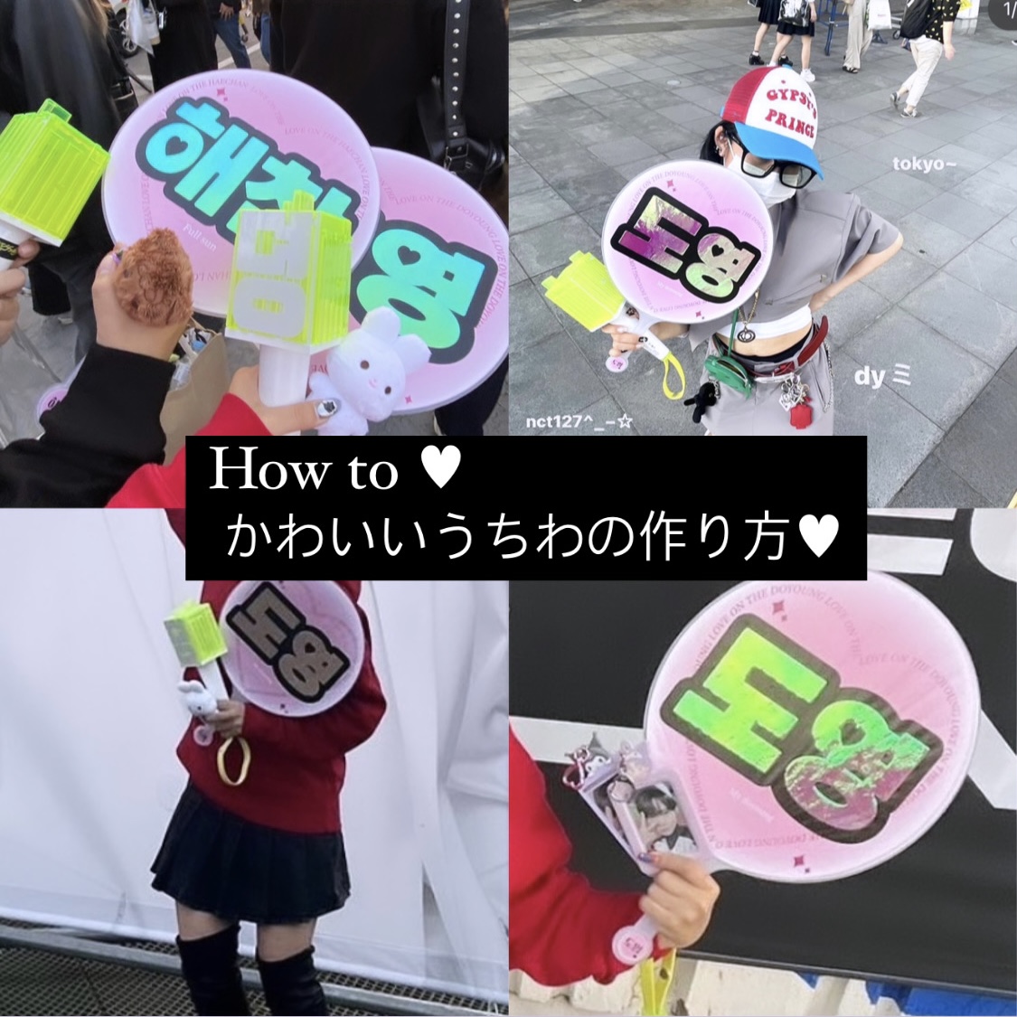 韓国で流行中！かわいい自作シール「インス 인스 」の作り方?100均グッズで作れる！APPTOPI