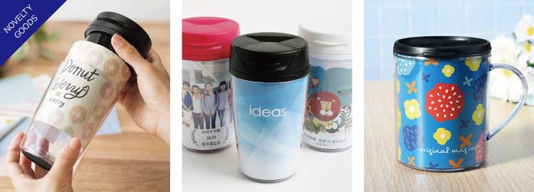 オリジナルタンブラーのデザイン・名入れや自作印刷 - pixivFACTORY