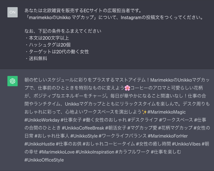インスタグラムのフォント ロゴ ダウンロード方法・初心者も簡単作成可能徳島市ホームページ制作-buchimo.design