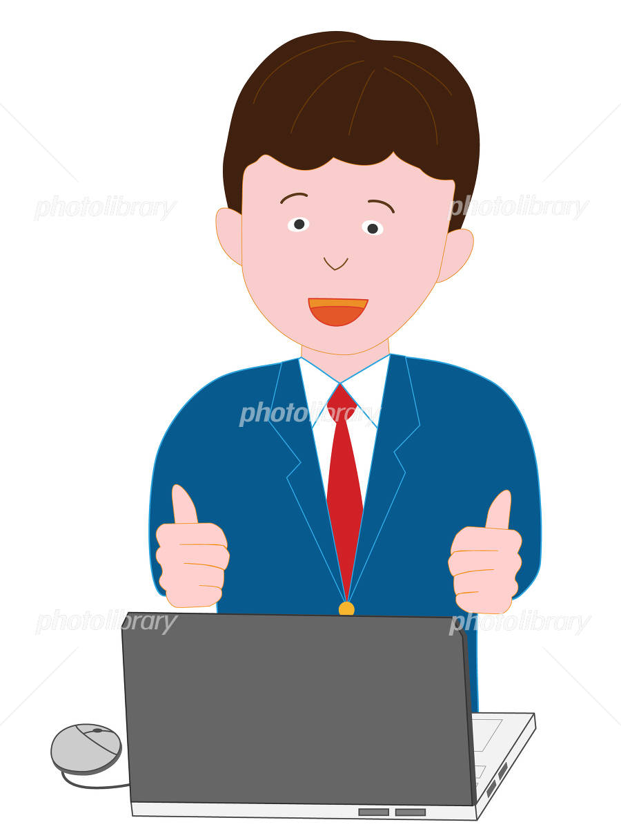 無料イラスト かわいいフリー素材集: CPUのイラスト コンピューター