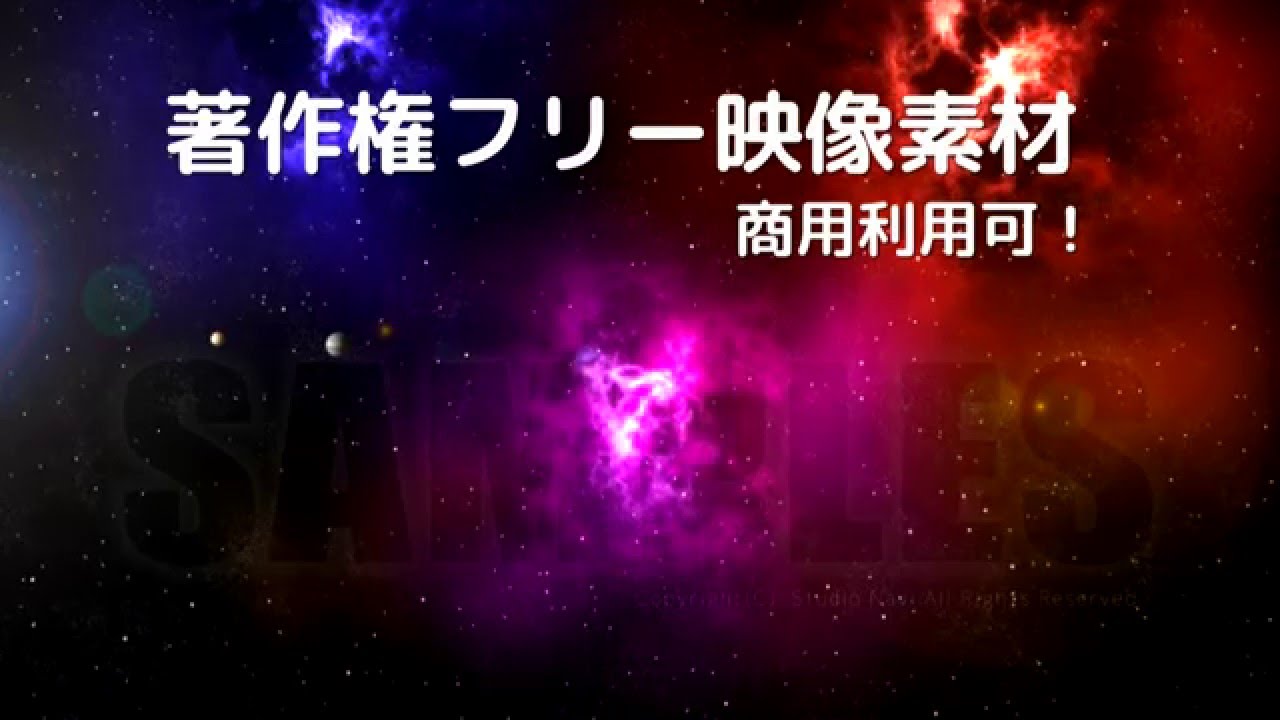 宇宙」の写真素材12,633,276件の無料イラスト画像Adobe Stock