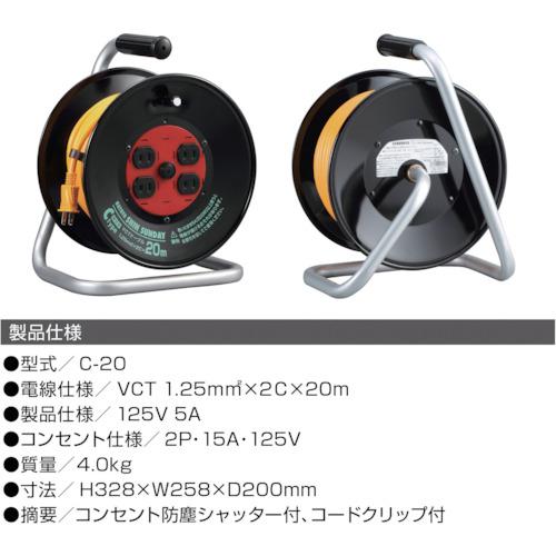 ハタヤ AP-302ML コードリール 三相200V VCT・30MAP-302ML ハタヤ ＢＲ型 三