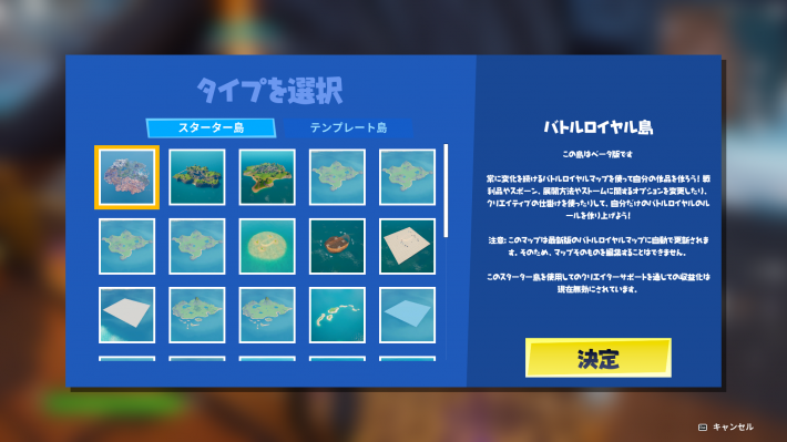 フォートナイト バトルラボモードでできることまとめ FORTNITE- ゲームウィズ