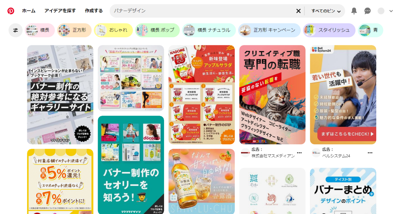 Adobe Learn - を学ぶ Photoshop GIFアニメーションで動くバナーを作る