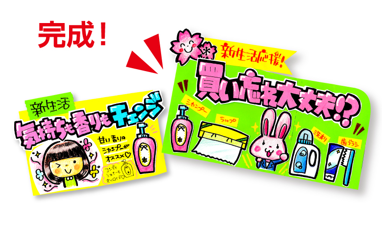 無駄のない洗練された職人技を見よ！ 「ドン・キホーテ」の手書きPOP専門ライターさんが神なんじゃないか疑惑ねとらぼ