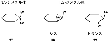cyclohexane 05.jpg