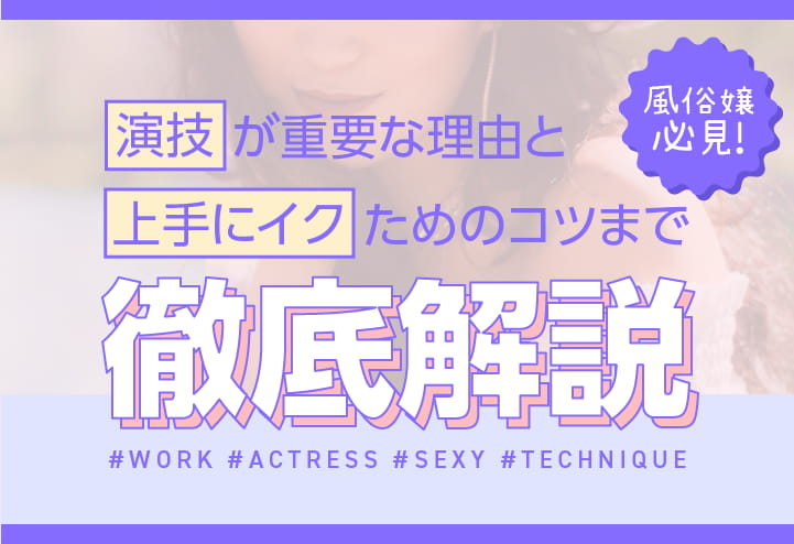 渡部篤郎、風俗嬢演じた前田敦子を絶賛！巧みな演技に「びっくりした」 : 映画ニュース -