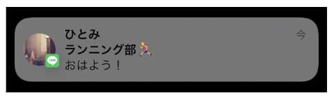 外部連携のアイコンとグループ名がWORKS反映されないことがある - LINE WORKS - LINE WORKSコミュニティ