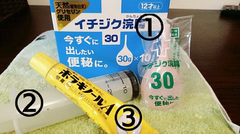 楽天市場】03__自宅のトイレでできる 腸内洗浄スリムエネマ(浣腸器具)腸内洗浄 腸内洗浄キット