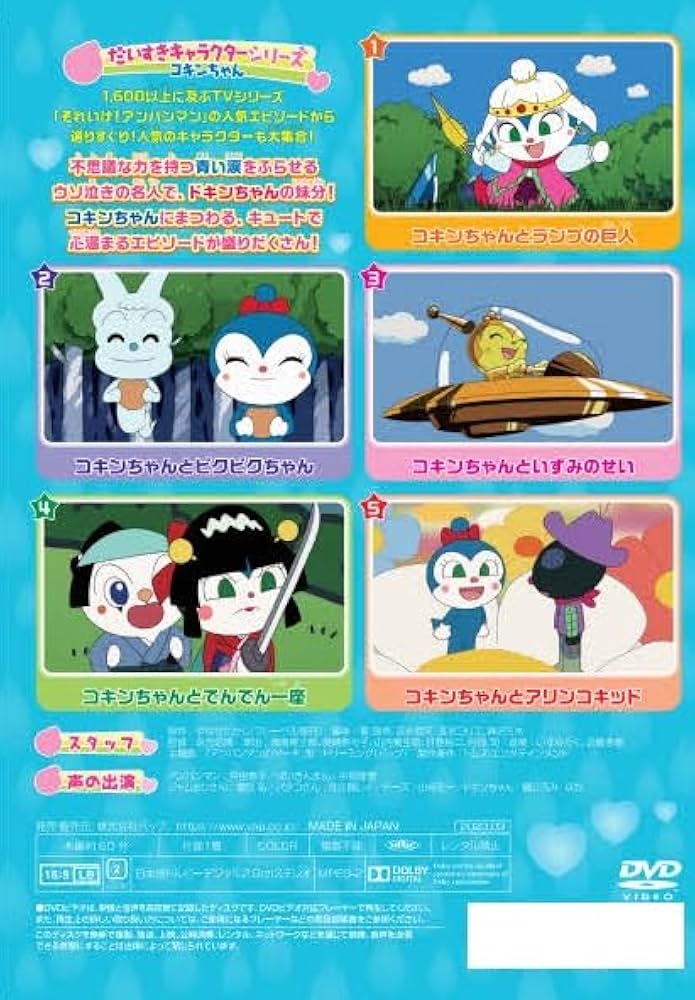 @萌香🎧𓂃𓈒𓏸︎︎︎︎に返信 リクエストありがとうございます🫶🏻 画像はTwitterから保存できます！アイコンに使ってくれたら嬉しいです！イラストリクエスト募集中ネームアートネームアート募集中アイコンにどうぞお名前書きアイコン企画アンパンマンコキンちゃんおすすめ