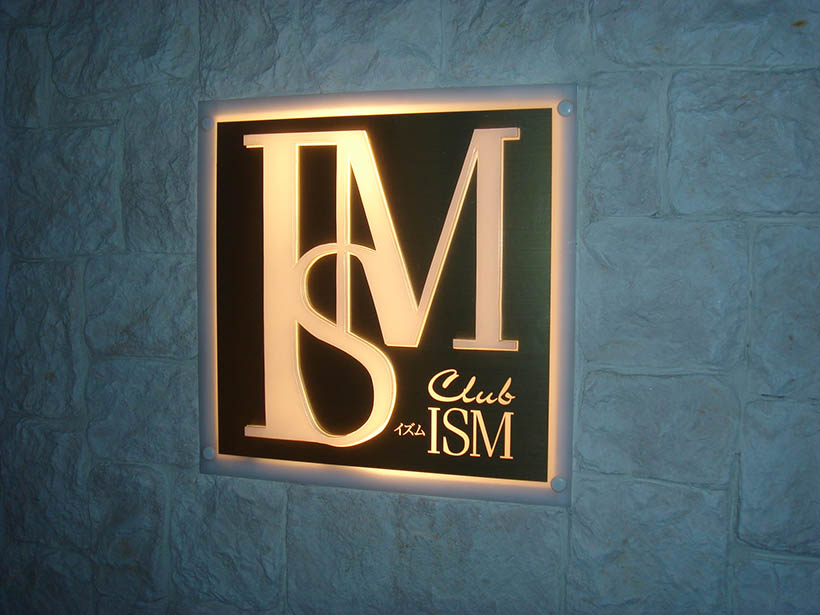 かっこいい飲食店の看板用ロゴデザイン7選 - SANTEN Design