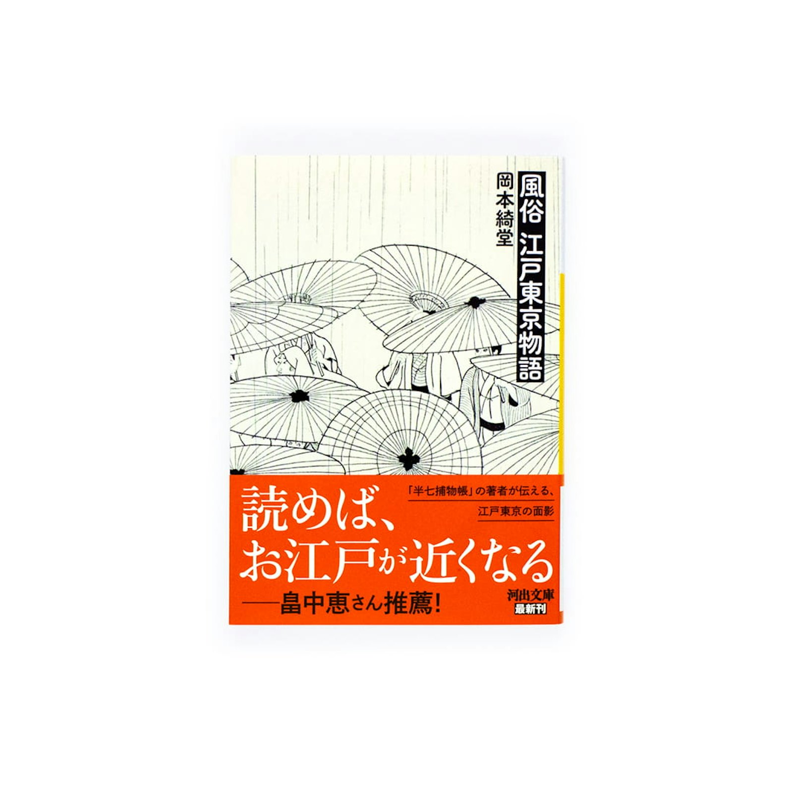 加賀温泉駅近くのおすすめ風俗店 | アガる風俗情報