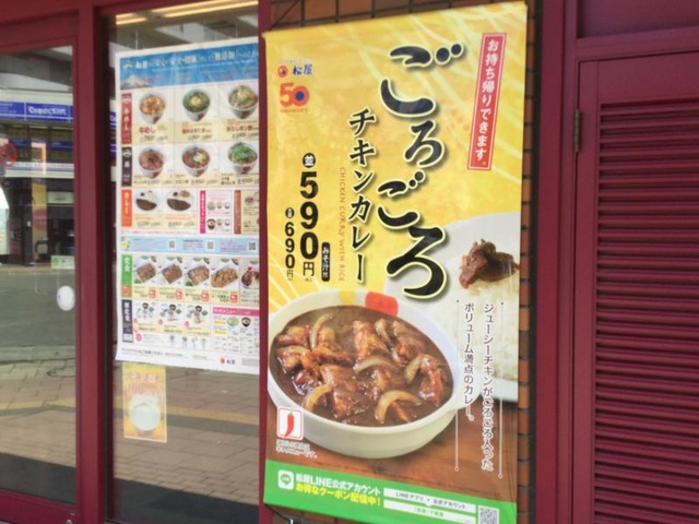 飲食店 - 琴似商店街振興組合 ～札幌市西区琴似の商店街です～