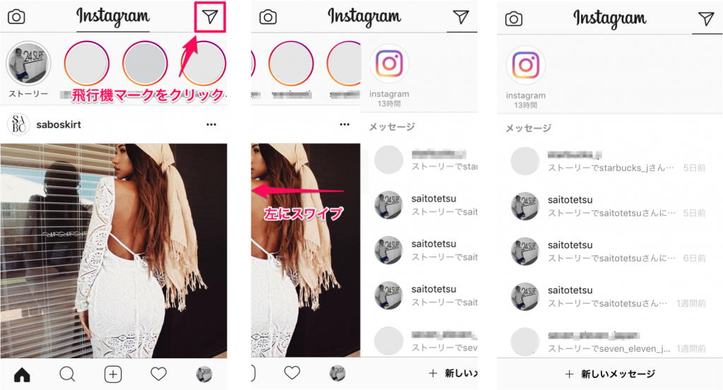 Instagram インスタグラム アプリアイコンの変え方 アイコンのDL・保存方法も - アプリブ