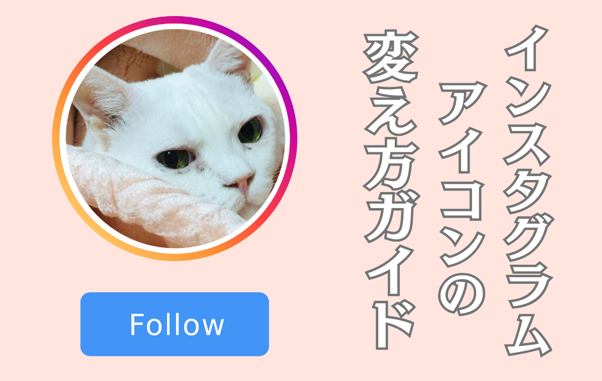 ❤︎初期風アイコンアイデア❤︎ 気になったら保存して、またチェックしてみてください🕊♡ 🐈——————————————————— 今話題🩵 初期風 アイコンアイデアをまとめました♡ 引用元：Pinterest 担当はふうかでした🌷🎀 🐈———————————————————▶︎この投稿の他にも『フレンチ