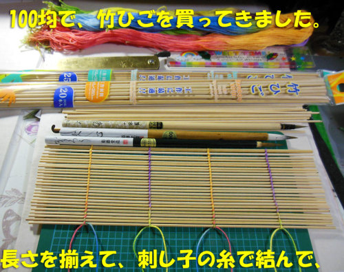 材料 花かごがひとつ作れる 竹ひご材料 竹細工竹工房 UKI