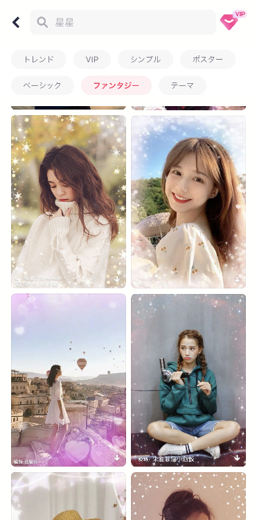 韓国で話題「フレーム加工」って何？ 無料アプリ 「BeautyPlus」と「EPIK」を使った加工のやり方を紹介するよイエモネ