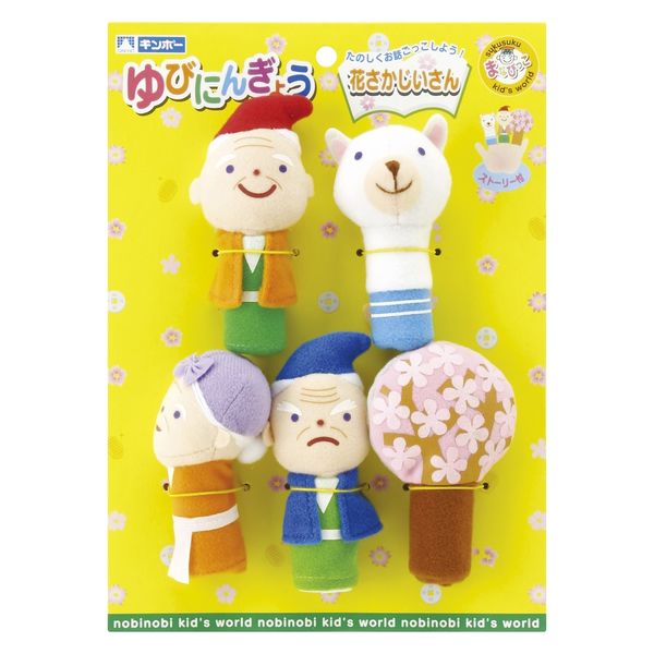 楽天市場 ＼割引クーポン配布 送料無料 在庫処分SALE ゆるキャン△ ミニマルアイコンシリーズ スマホケース YELLOW キャンプ 山梨 お土産お歳暮 ギフト プレゼント : 富士の国やまなし特産品