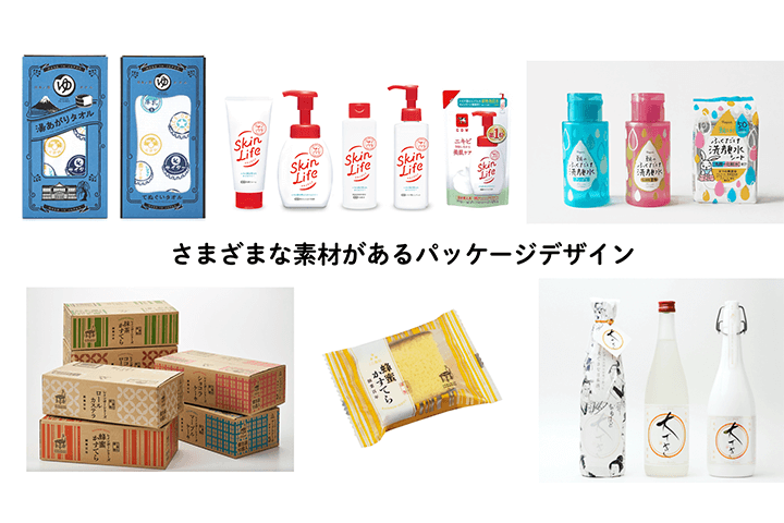 プロ解説 魅力的なパッケージデザインの作り方：初心者向け4ステップ - 株式会社シーズン