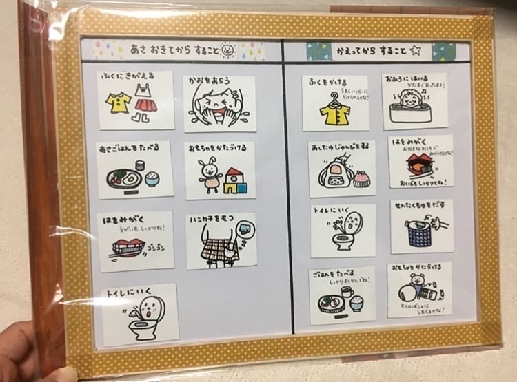 お支度ボードの作り方＊小学生長女の朝の支度が遅い！問題がこれで軽減私だってていねいに暮らしたい