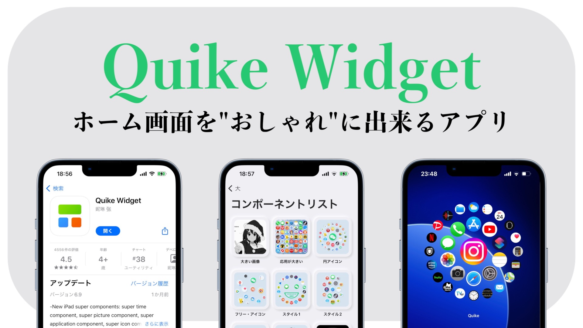 ウィジェットってこんなに便利！設定方法＆おすすめウィジェット4選 iPhone芸人・かじがや卓哉のiPhone豆知識デザインってオモシロイ-MdN Design Interactive