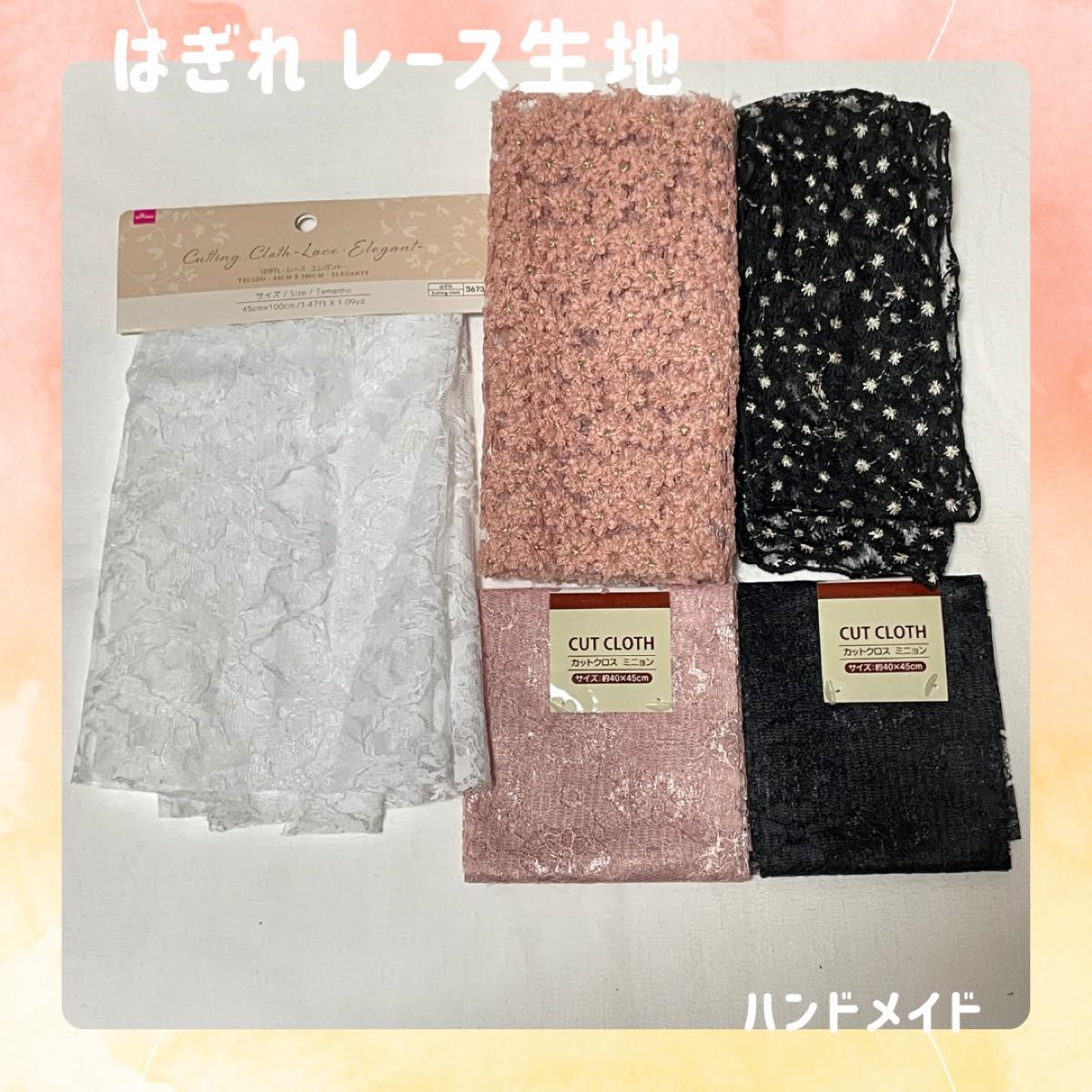 100均のチュールレースでヘアゴム！ : 手作り工房