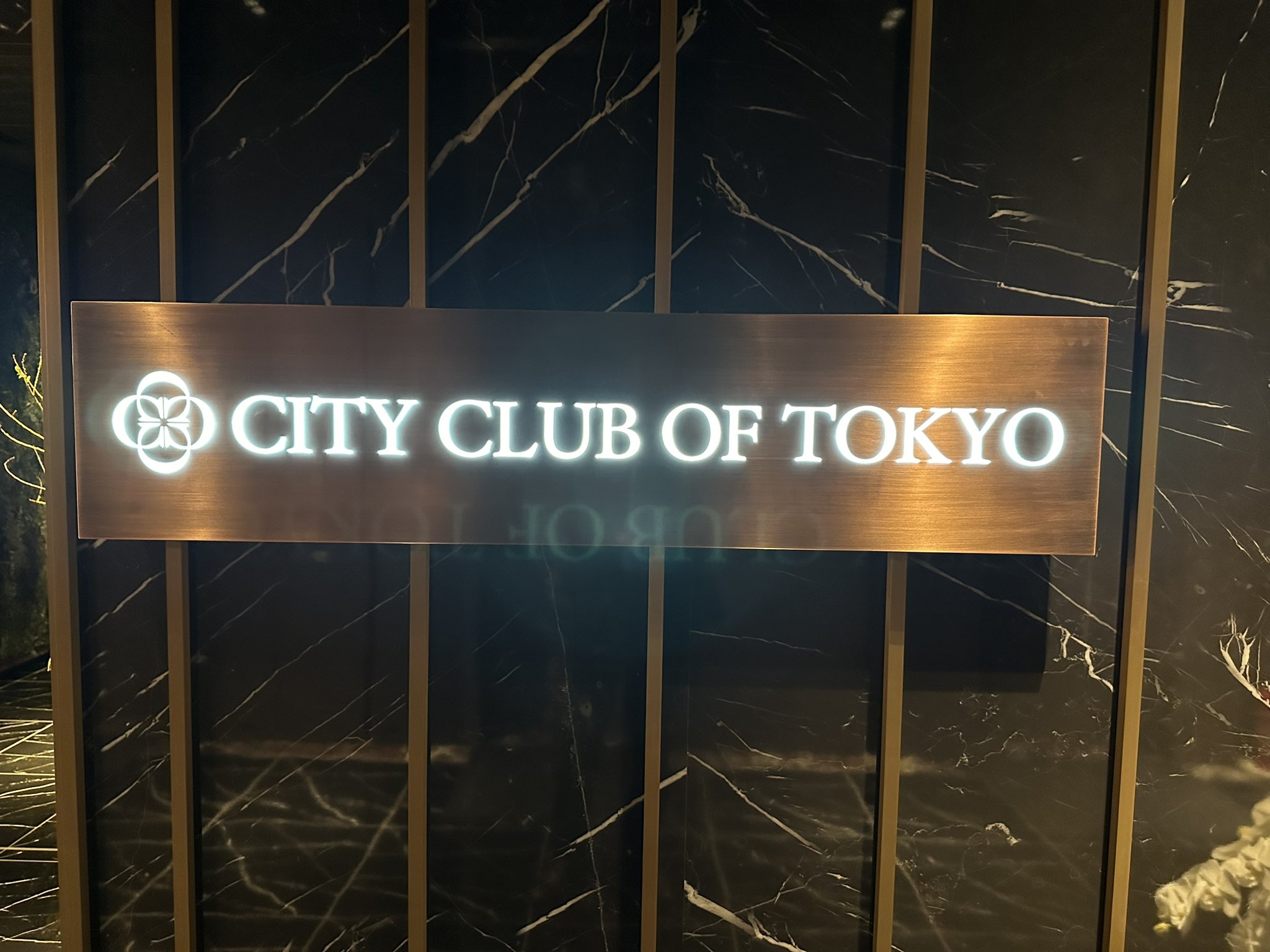 撮影終わりで、銀座『CITY CLUB OF TOKYO』でお寿司🍣