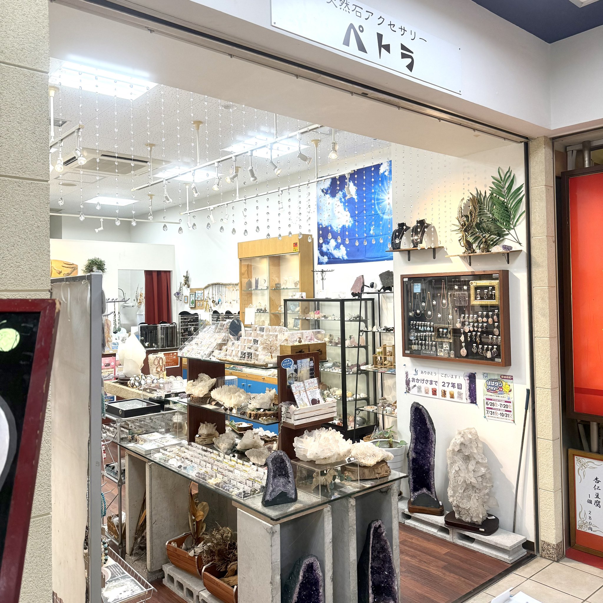 天然石アクセサリー ペトラ - 水晶を主に天然石の原石、加工品・彫刻品、数多くの天然石アクセサリーを色とりどりに扱っております。 町の隠れた、名店街 SV925カゴ型ペンダントトップカギ型 天然石10mm玉入れ替え可能タイプ ギフトにもおすすめの商品詳細