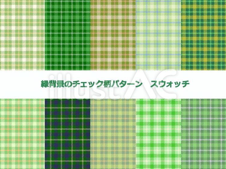 緑色のアーガイルチェック柄のA4サイズ背景素材無料・商用可能 A4サイズ 背景テンプレートダウンロードサイト