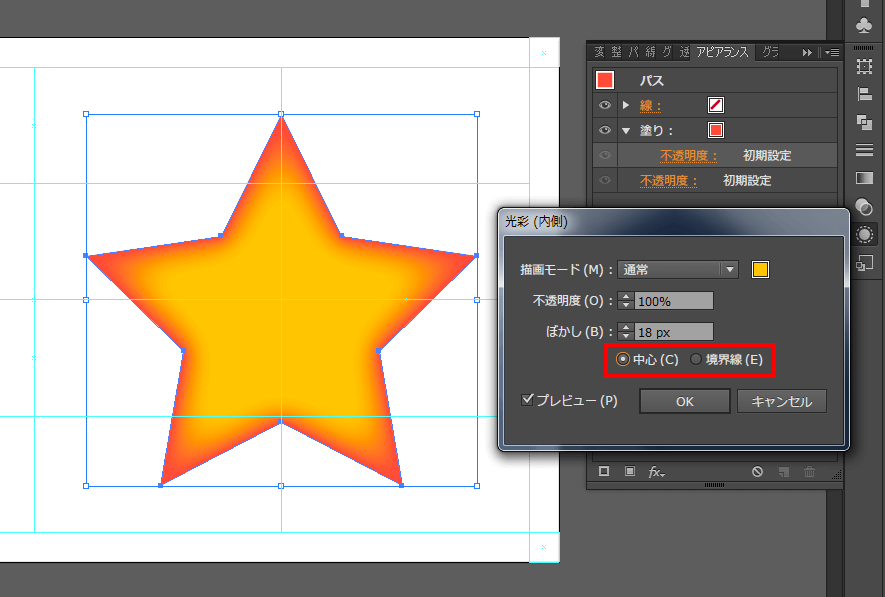 Illustrator パスに沿ってグラデーションを設定する方法S.Design.Labo