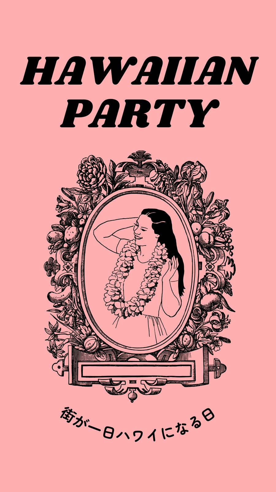 Yahoo!オークション - ハワイ風書体ホボ アルファベット 大文字小文字