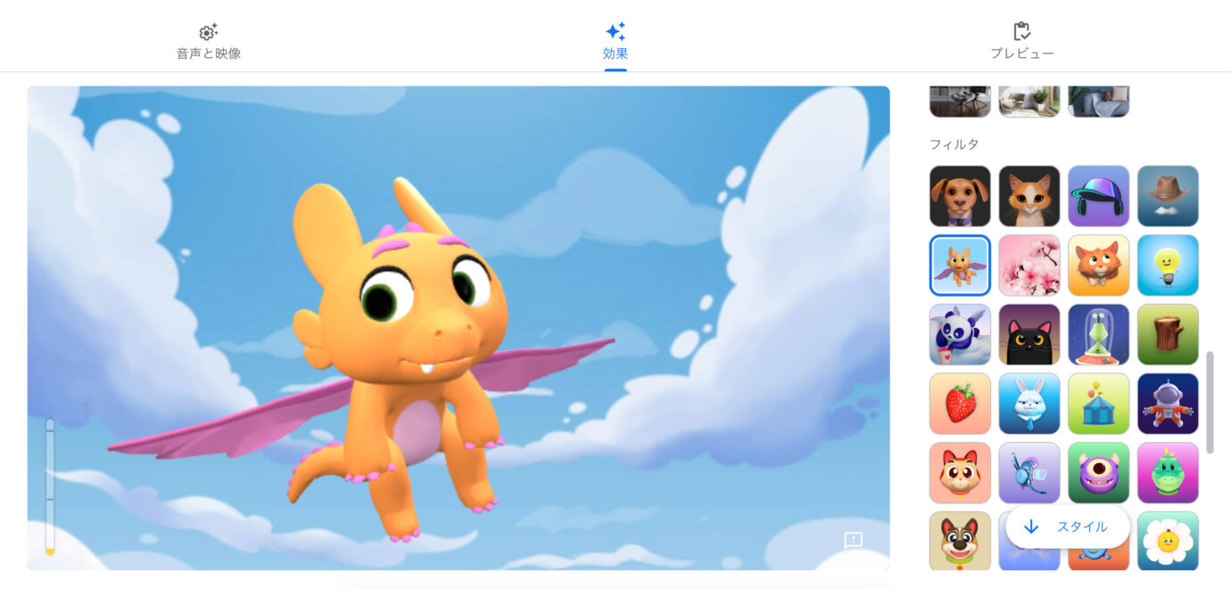 Google Meetで背景のぼかしやバーチャル背景を設定する方法できるネット