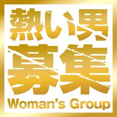 若妻淫乱倶楽部 - 春日部/デリヘル｜風俗じゃぱん