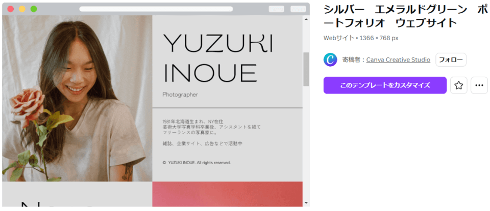 ポートフォリオ用の高品質なテンプレート45選 InDesign,Illustrator,PhotoshopS.Design.Labo