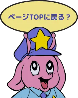 ミルキーサブウェイ カートアイコンTikTok