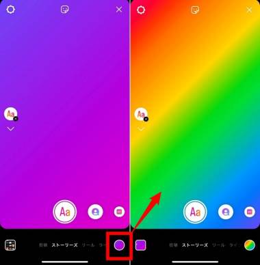 徹底解説 インスタストーリーの使い方は？投稿や加工方法について紹介！ -公式 トリドリマーケティング