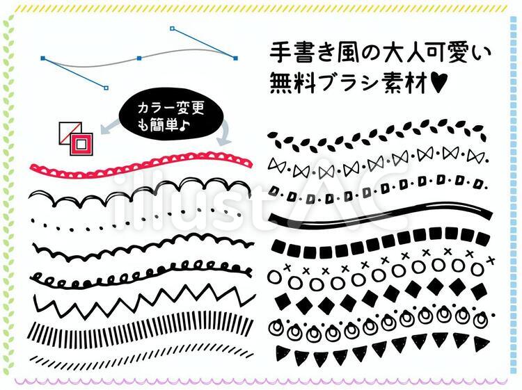 Illustrator アナログ画材風の無料ブラシ43選 絵具・水彩・鉛筆・クレヨン・マジック・チョーク等S.Design.Labo