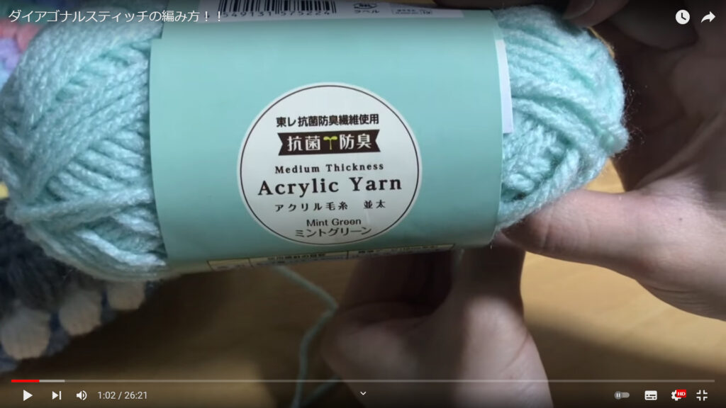 ダイアゴナルステッチのハンドウォーマー2枚目 - charlotte's diary