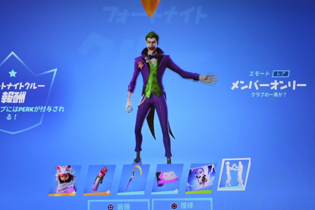 PAPOTTE パポッテ 🎹 Forty Forties on X: 